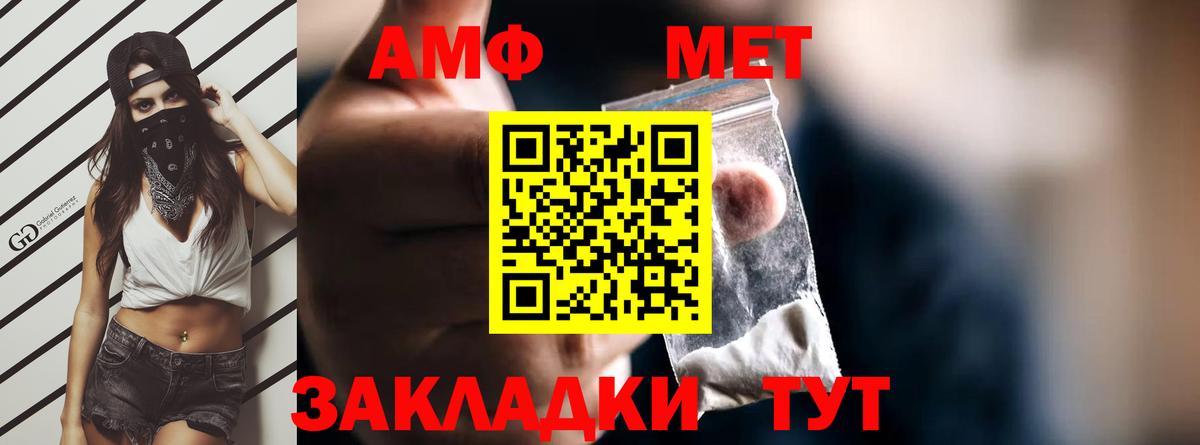 Сочи  Амфетамин  АМФЕТАМИН  Вход с VPN  АМФЕТАМИН 98% 