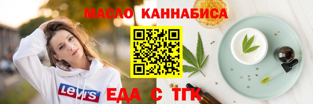 Мефедрон Сочи