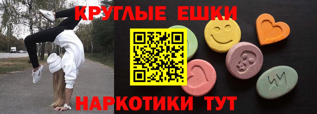 Экстази mix Сочи