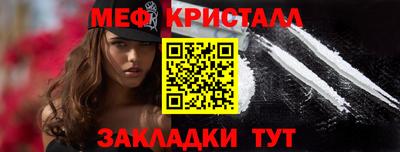 таблы Пенза