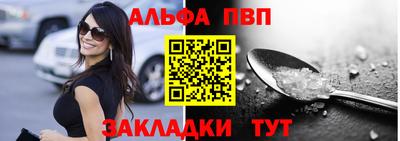 таблы Пенза
