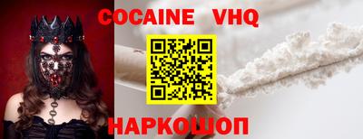 ALPHA-PVP Партизанск