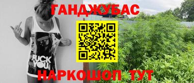 амфетамин Первоуральск