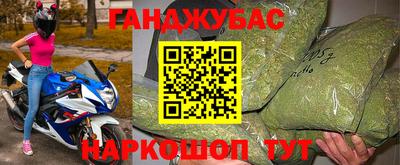 амфетамин Первоуральск