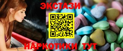таблы Пенза