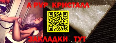 таблы Пенза