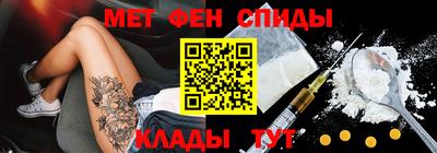 таблы Пенза
