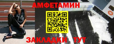 амфетамин Первоуральск