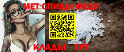амфетамин Первоуральск
