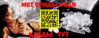 амфетамин Первоуральск