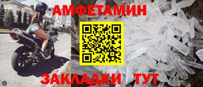 ALPHA-PVP Партизанск
