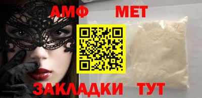 таблы Пенза