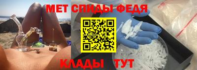таблы Пенза