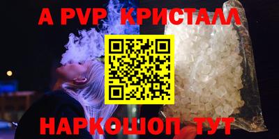 амфетамин Первоуральск