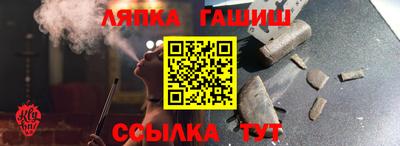 амфетамин Первоуральск