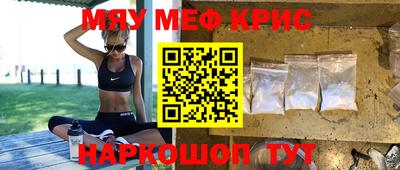таблы Пенза