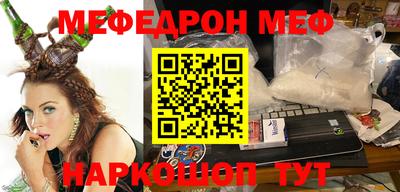 таблы Пенза
