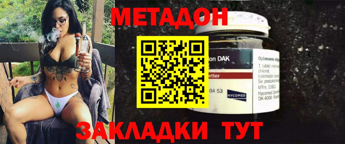 Сочи  МАРИХУАНА  Вход с VPN  Alpha PVP СОЛЬ кристаллы  Гашиш  COCAIN  Меф МЯУ МЯУ  