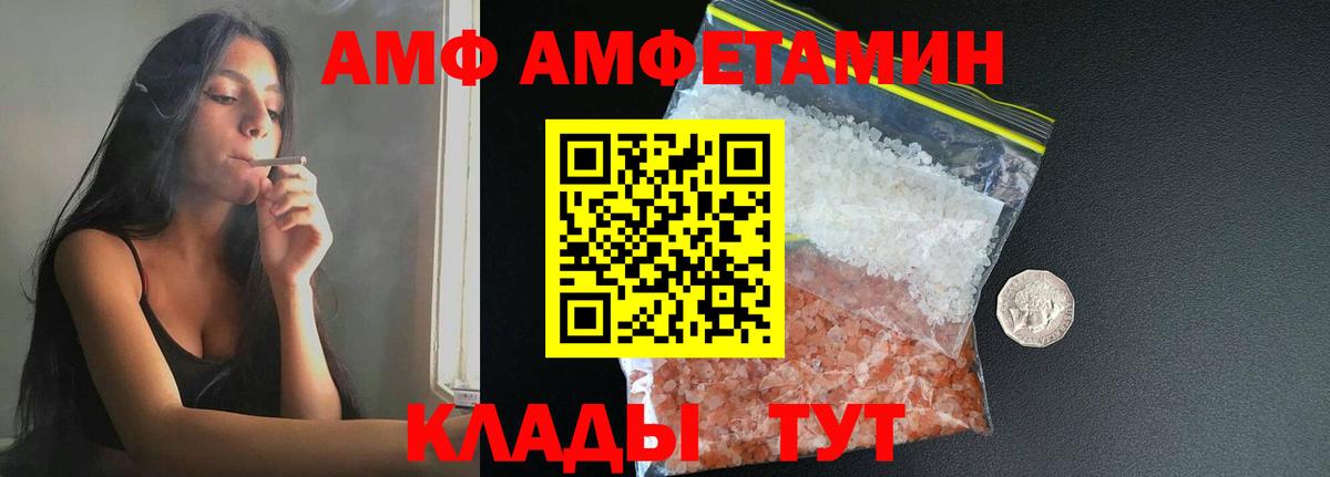 Метамфетамин мет Сочи