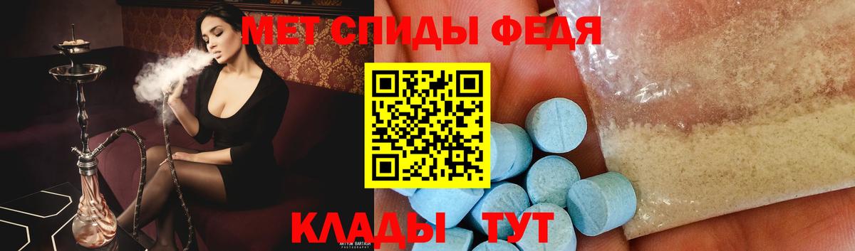 Сочи  Метамфетамин пудра  Метамфетамин пудра  Вход с VPN 