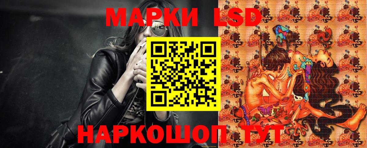 Марки NBOMe 1500мкг  Вход с VPN  Марки N-bome  Сочи 