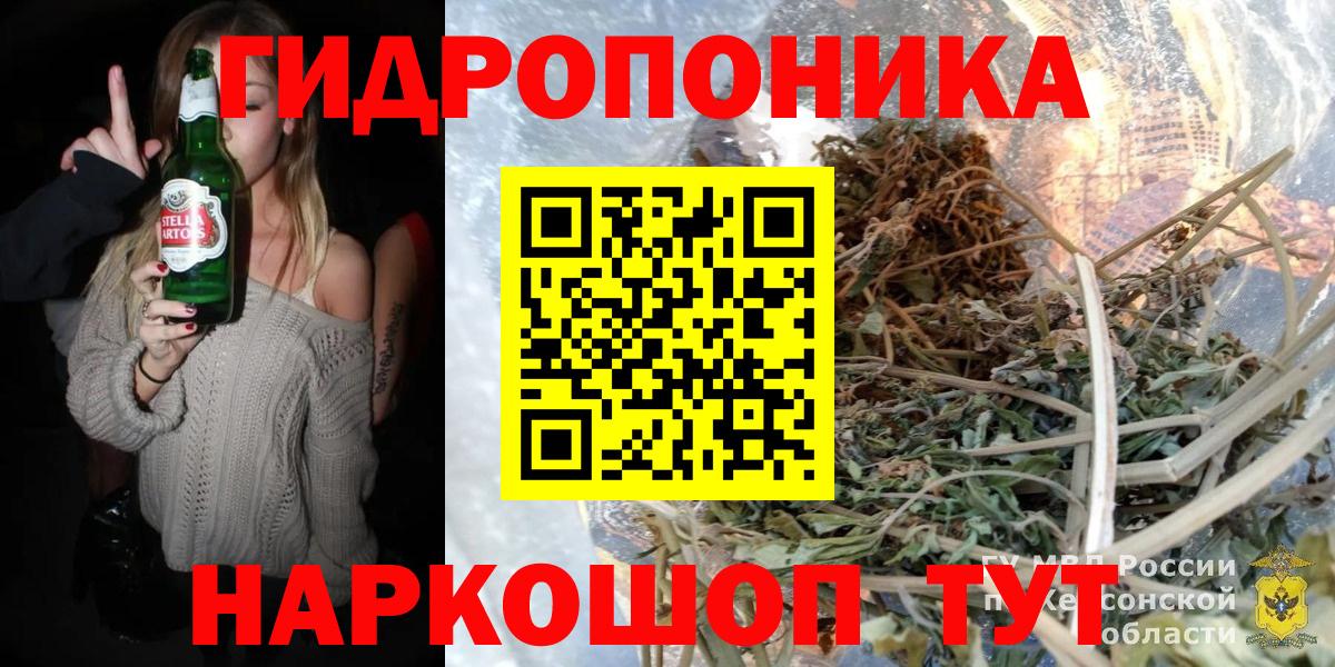 Канабис OG Kush Сочи